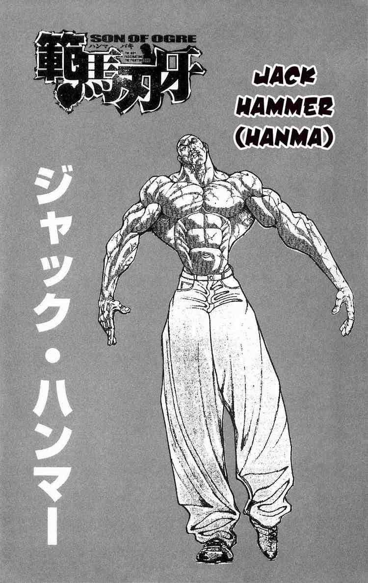 Baki - Son Of Ogre Chapter 7 2